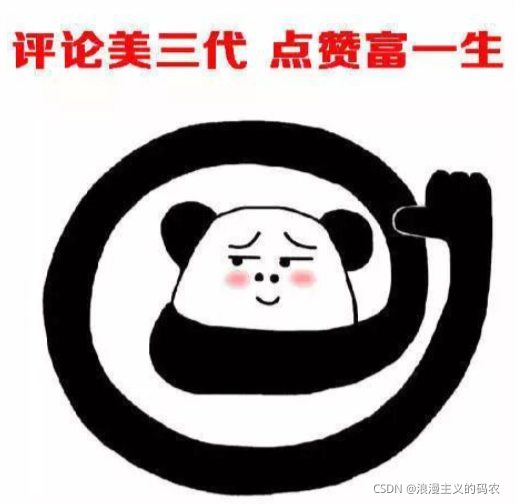 在这里插入图片描述 在这里插入图片描述