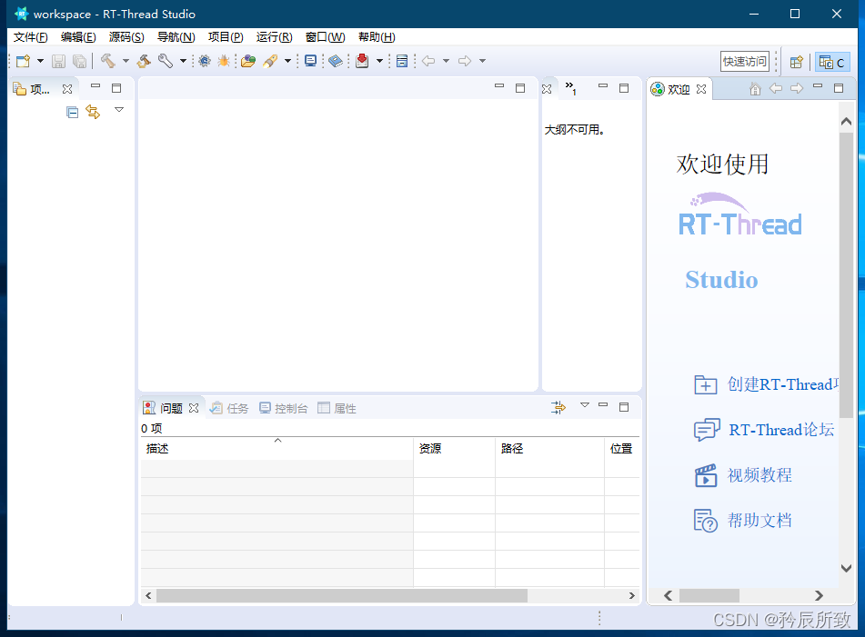 在这里插入图片描述 在这里插入图片描述