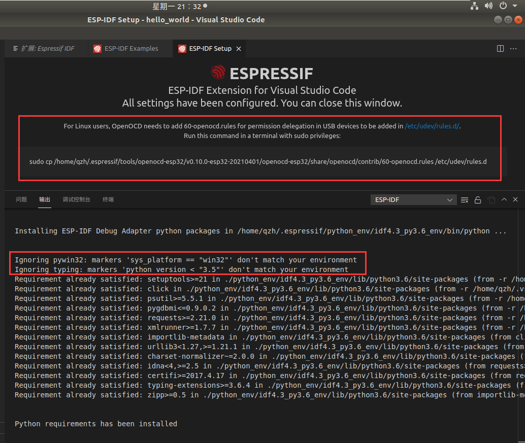 ESP32-C3 VScode开发环境搭建（基于ESP-IDF—Windows和Ubuntu双环境）-阿里云开发者社区