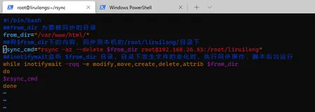 关于Linux中数据备份的一些总结