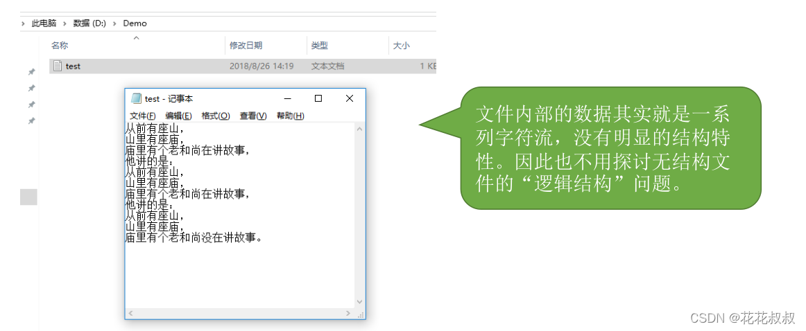 在这里插入图片描述 在这里插入图片描述
