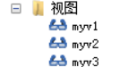 Mysql数据库基础第五章：（二）视图