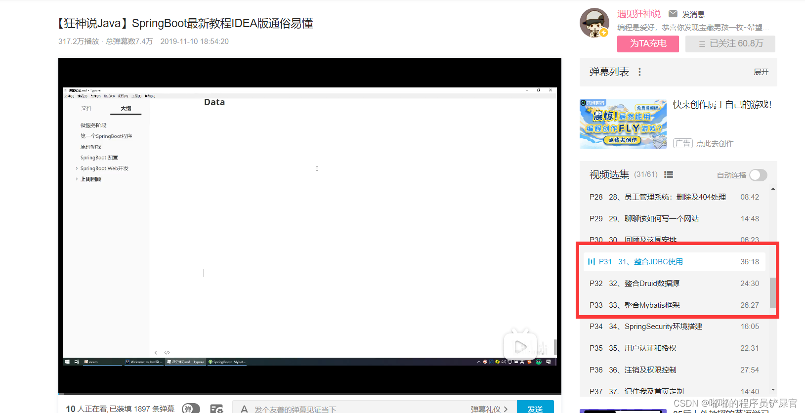 在这里插入图片描述 在这里插入图片描述