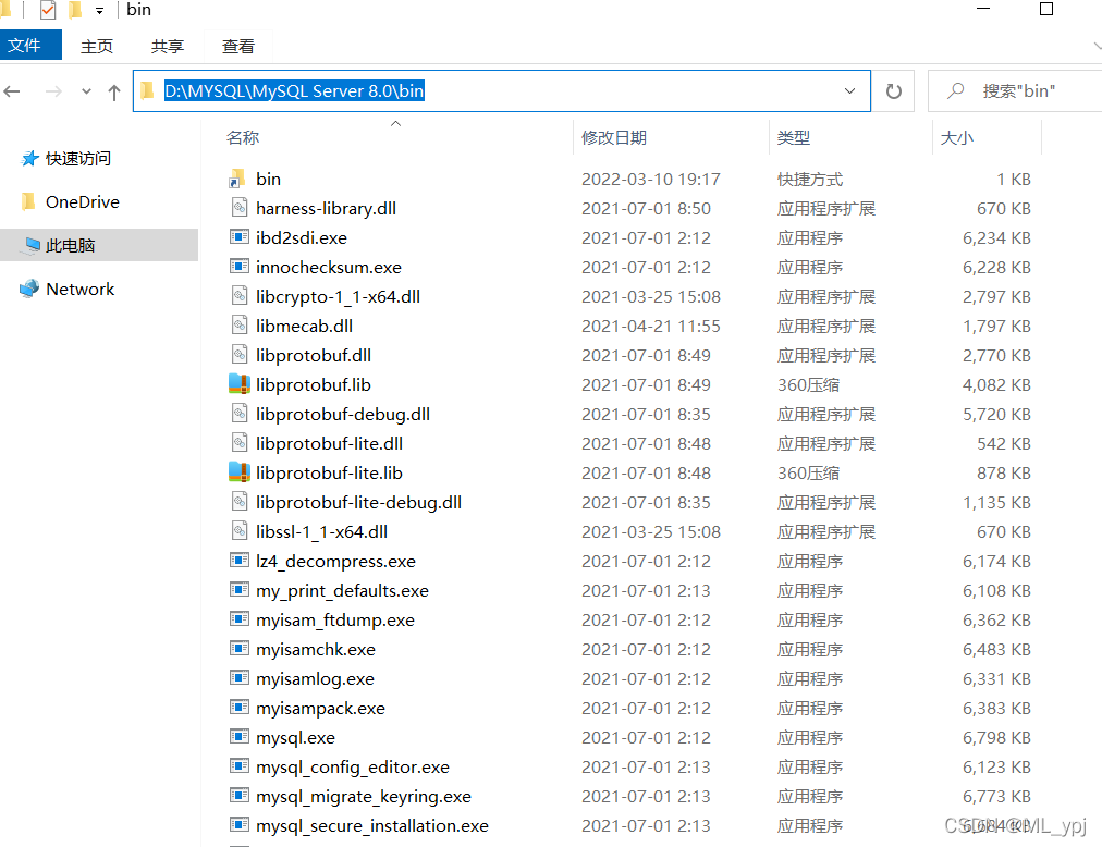 在这里插入图片描述 在这里插入图片描述