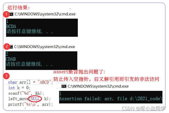 在这里插入图片描述 在这里插入图片描述
