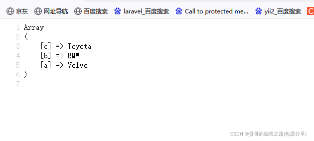 在这里插入图片描述 在这里插入图片描述