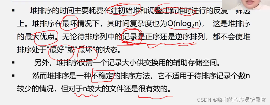 在这里插入图片描述 在这里插入图片描述