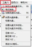 MAC OS dmg文件转换为ISO