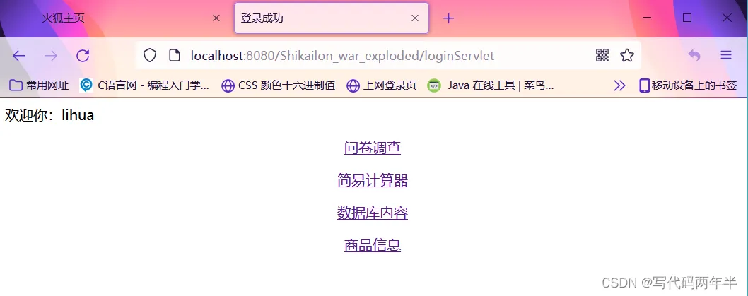 请添加图片描述
