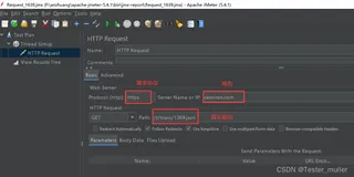性能测试|JMeter压测结果分析