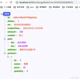 spring data elasticsearch：复杂查询指南