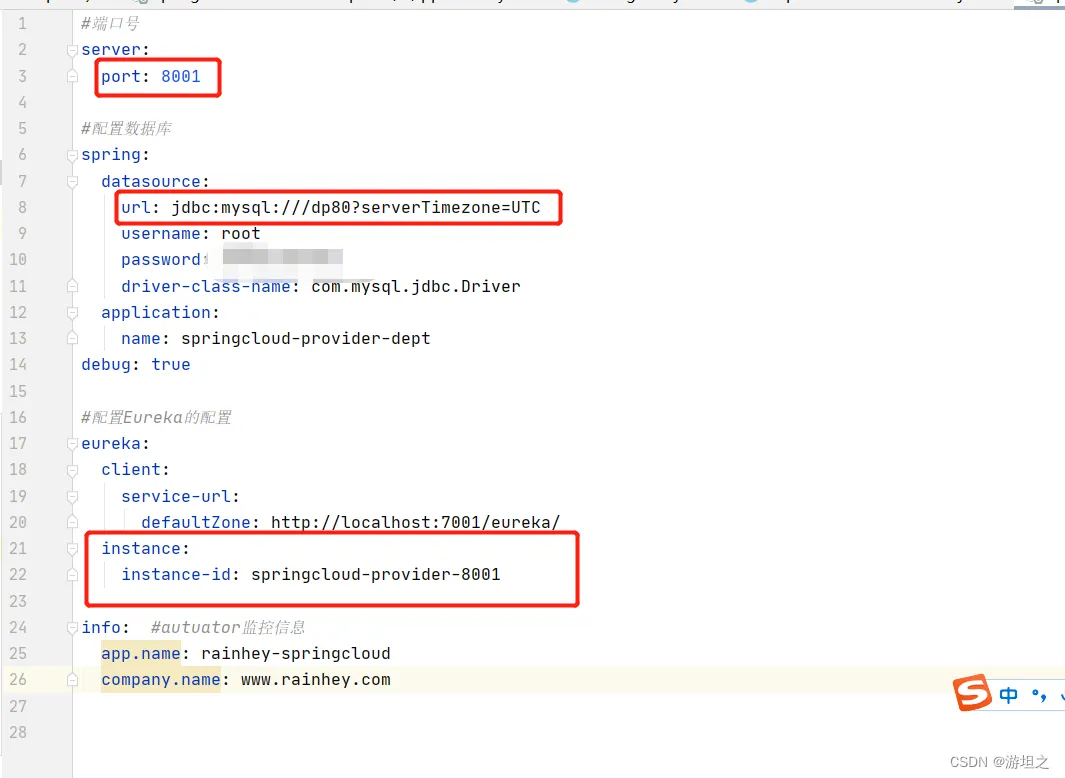在这里插入图片描述 在这里插入图片描述
