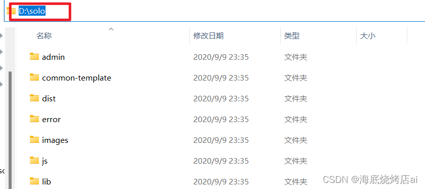 在这里插入图片描述 在这里插入图片描述