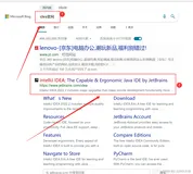 idea2022版本下载安装配置卸载（包含运行第一个java程序教程）详细步骤