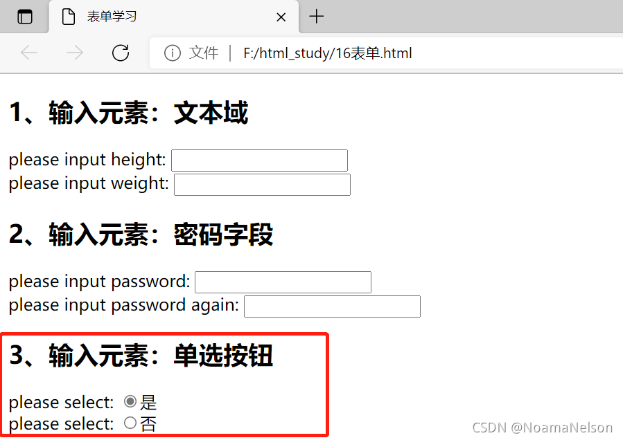 在这里插入图片描述 在这里插入图片描述