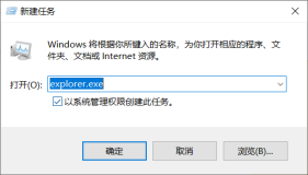 【Windows】Windows系统问题解决方法备忘