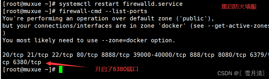 在这里插入图片描述 在这里插入图片描述
