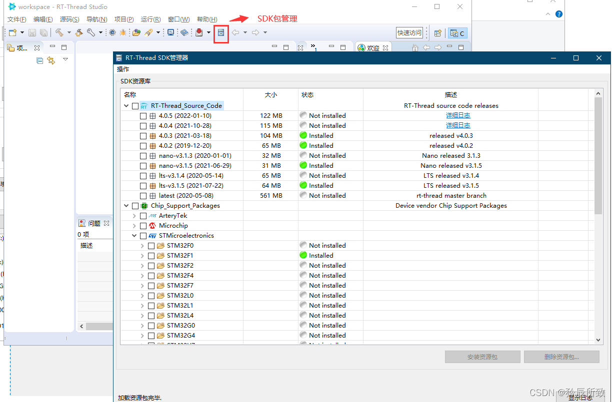 在这里插入图片描述 在这里插入图片描述