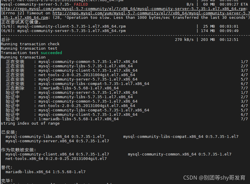 在这里插入图片描述 在这里插入图片描述