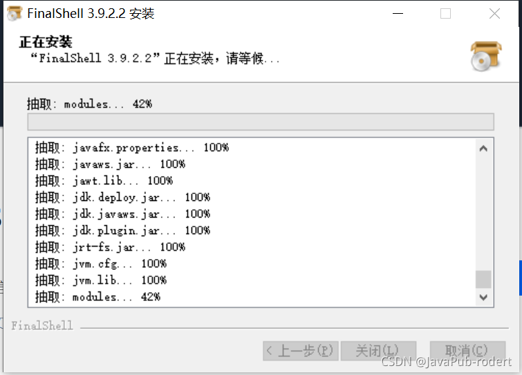 在这里插入图片描述 在这里插入图片描述