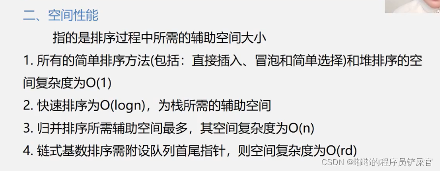 在这里插入图片描述 在这里插入图片描述