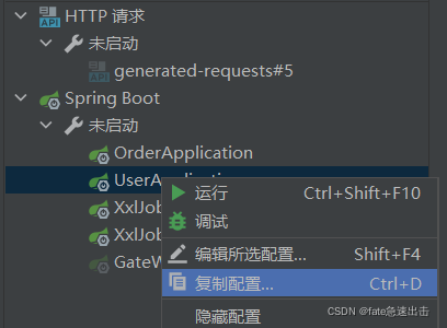 在这里插入图片描述 在这里插入图片描述