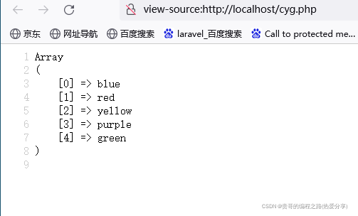 在这里插入图片描述 在这里插入图片描述