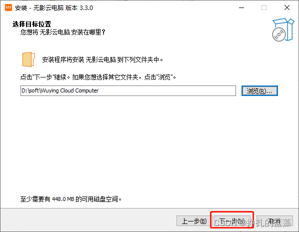 在这里插入图片描述 在这里插入图片描述