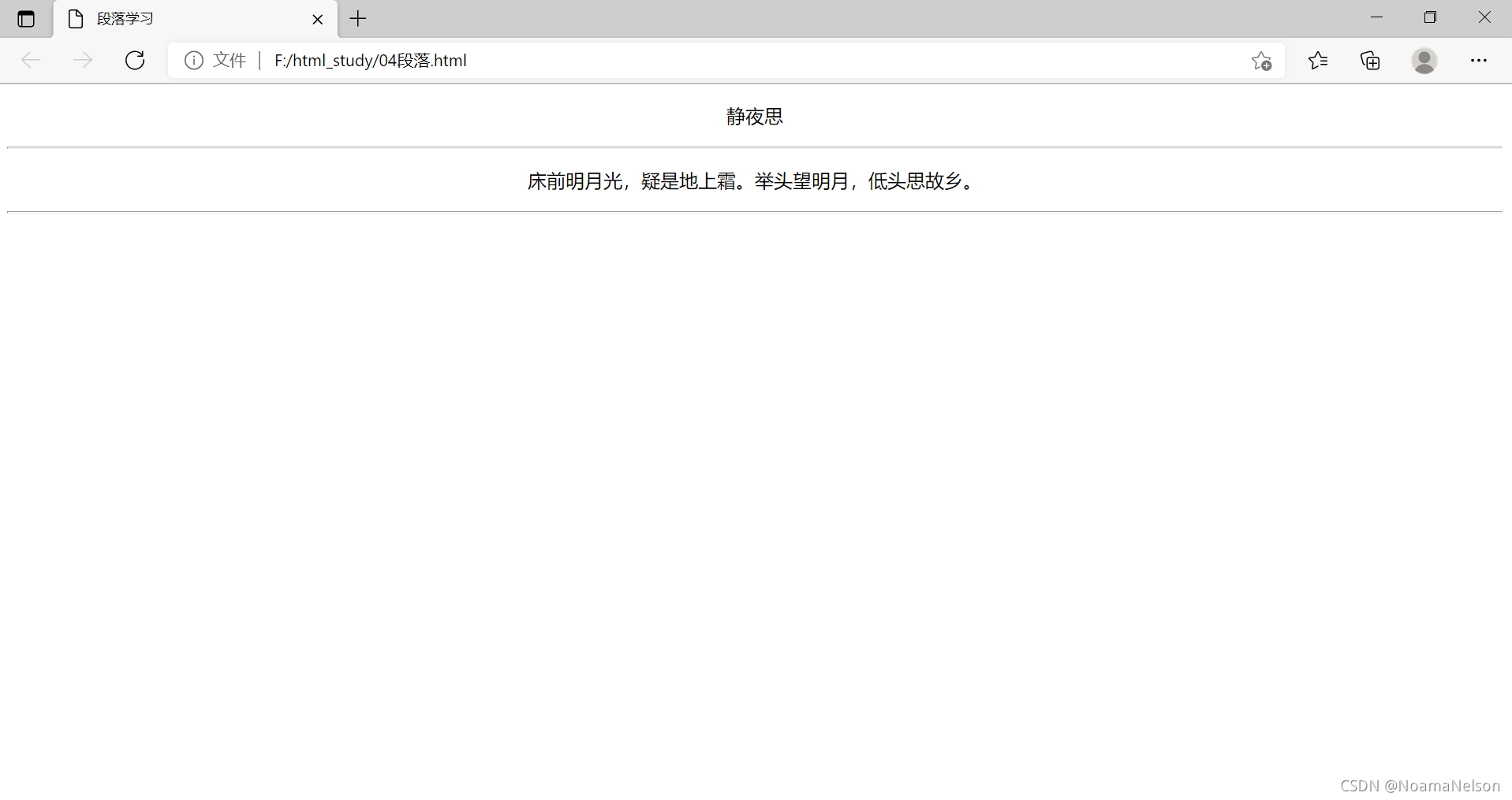 在这里插入图片描述 在这里插入图片描述