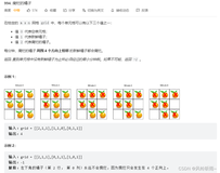 【算法刷题】—7.17多源广度优先算法应用