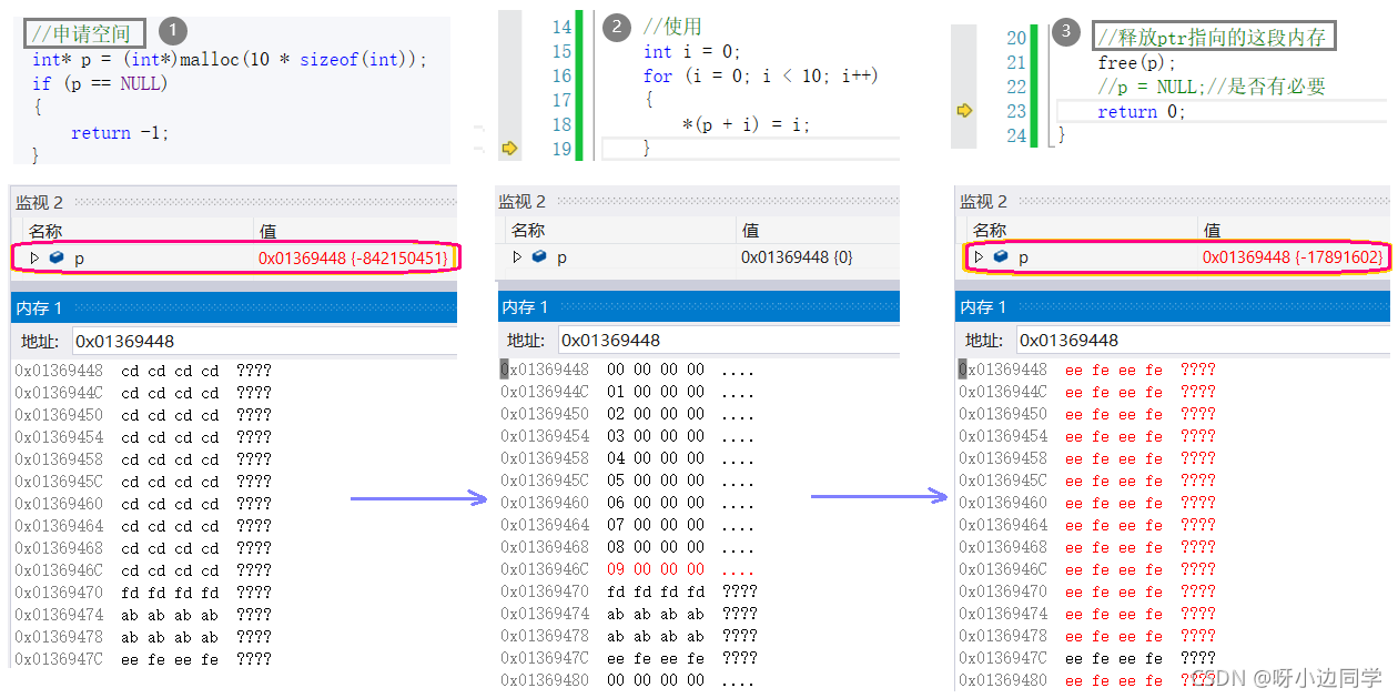 在这里插入图片描述 在这里插入图片描述