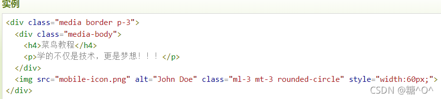 在这里插入图片描述 在这里插入图片描述