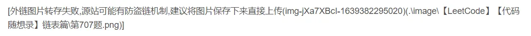 【win10】Typora+PicGo+node+gitee配置图床