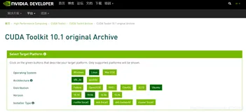 Linux安装cuda10.1,cudnn7.6.4 (深度学习) MindSporeGPU计算框架