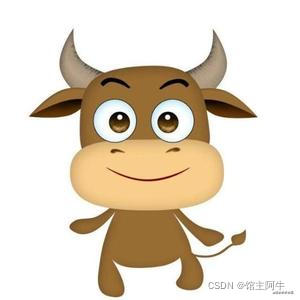 勇敢牛牛,不怕困难