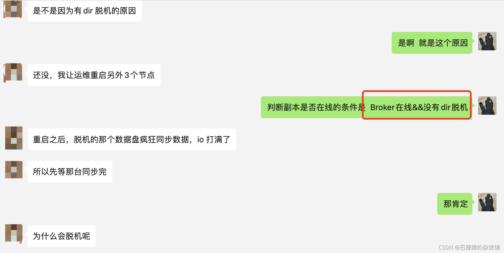 在这里插入图片描述 在这里插入图片描述
