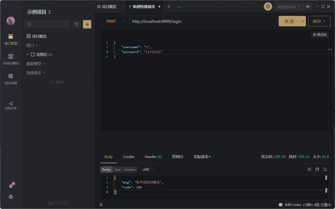 在这里插入图片描述 在这里插入图片描述