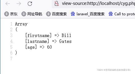 在这里插入图片描述 在这里插入图片描述