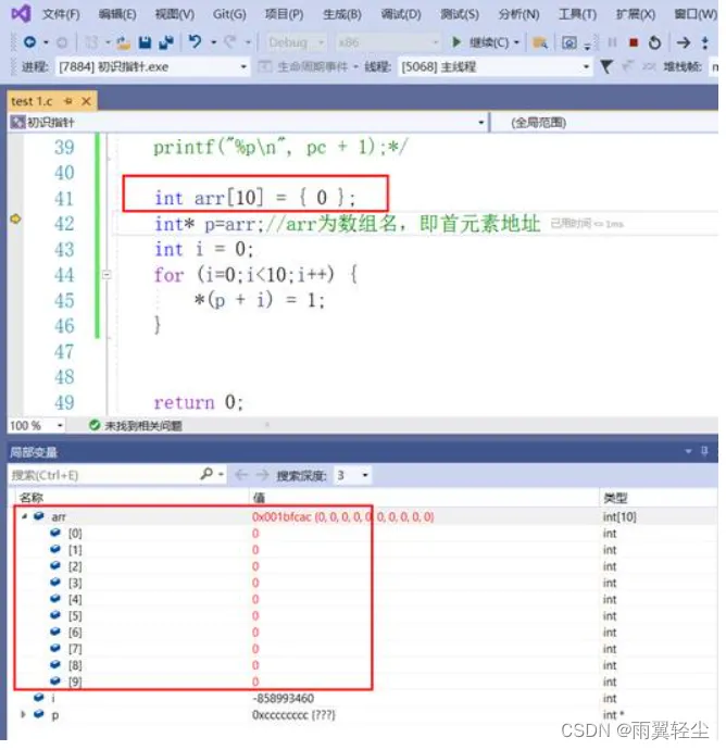 [外链图片转存失败,源站可能有防盗链机制,建议将图片保存下来直接上传(img-hk9Y40Eg-1672481790108)(D:\Typora图片\clip_image043.jpg)]