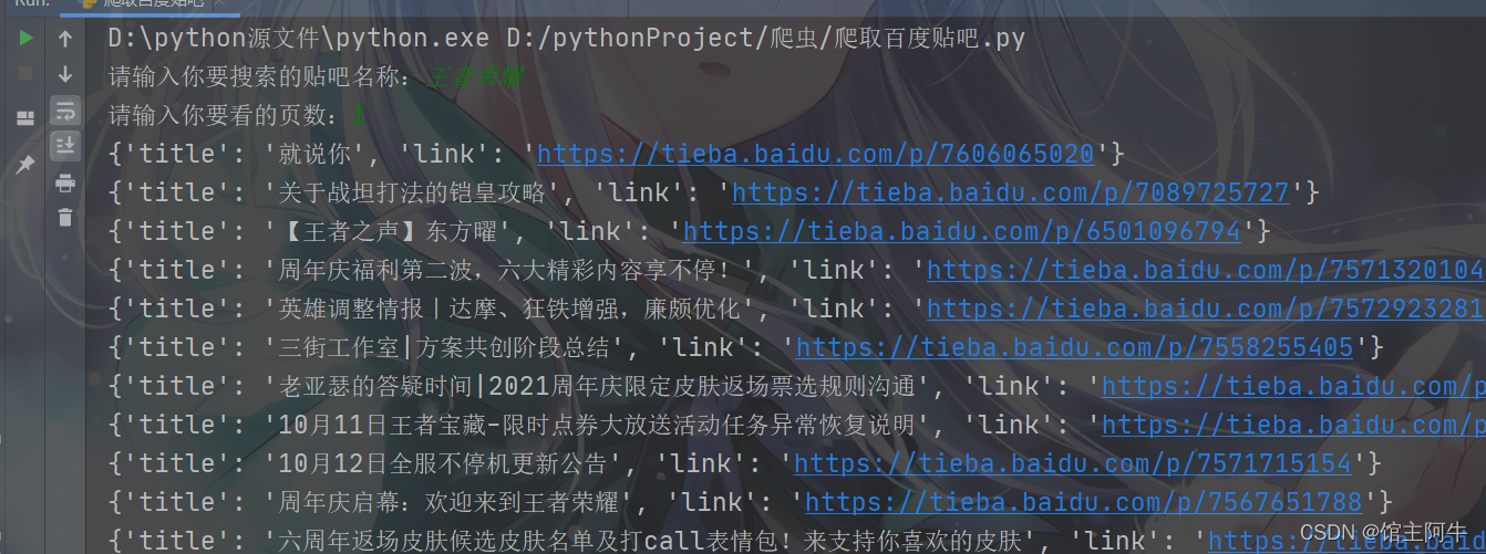 在这里插入图片描述 在这里插入图片描述
