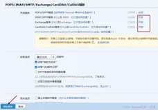 仿牛客社区项目（第二章）