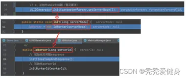 【微服务38】分布式事务Seata源码解析六：全局/分支事务分布式ID如何生成？序列号超了怎么办？时钟回拨问题如何处理？