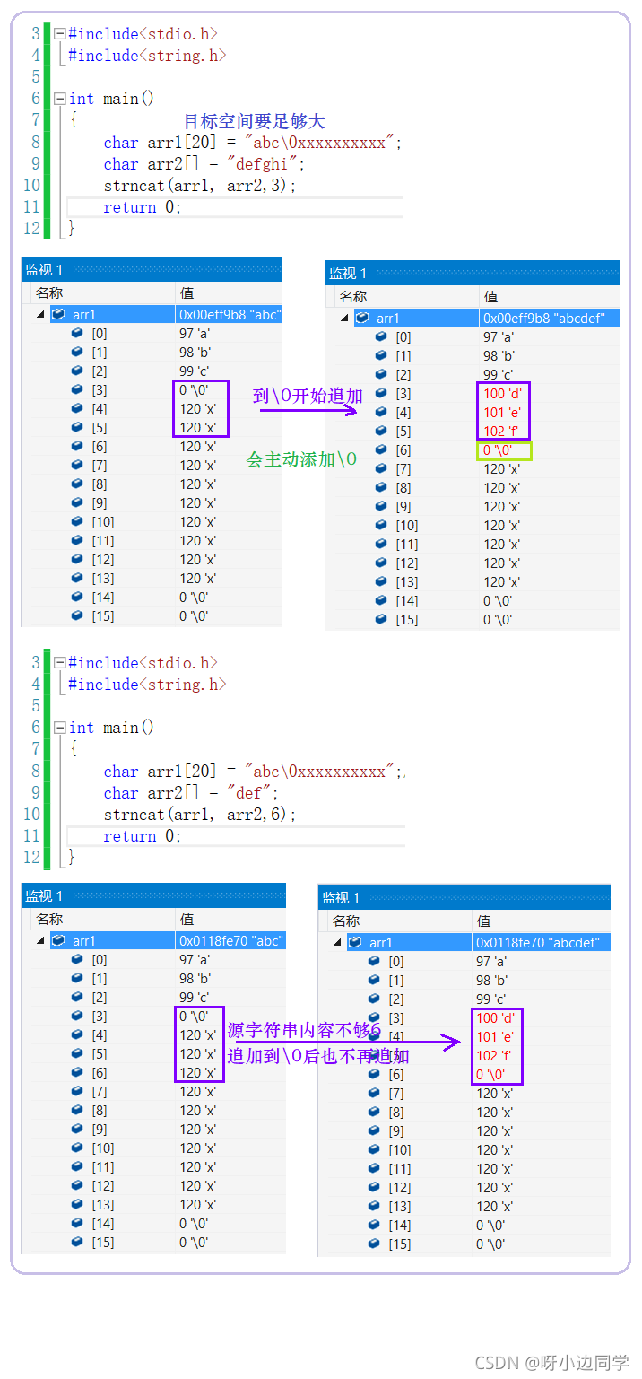 在这里插入图片描述 在这里插入图片描述