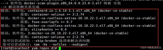 成功解决centos7安装docker时 报缺 少container-selinux和fuse-overlayfs包
