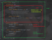JAVA内部类详解