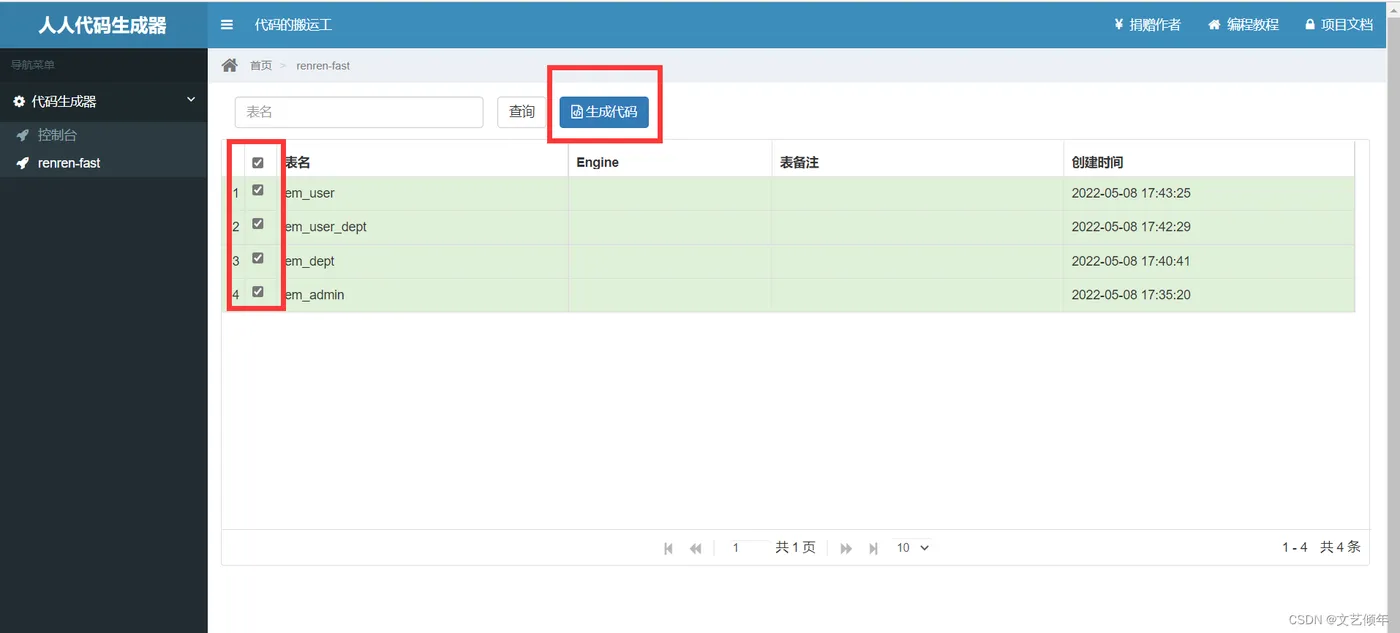 在这里插入图片描述 在这里插入图片描述