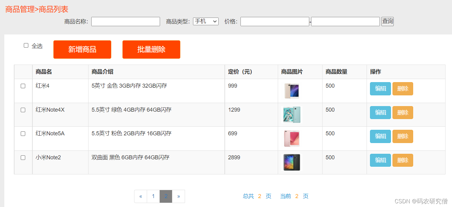 在这里插入图片描述 在这里插入图片描述