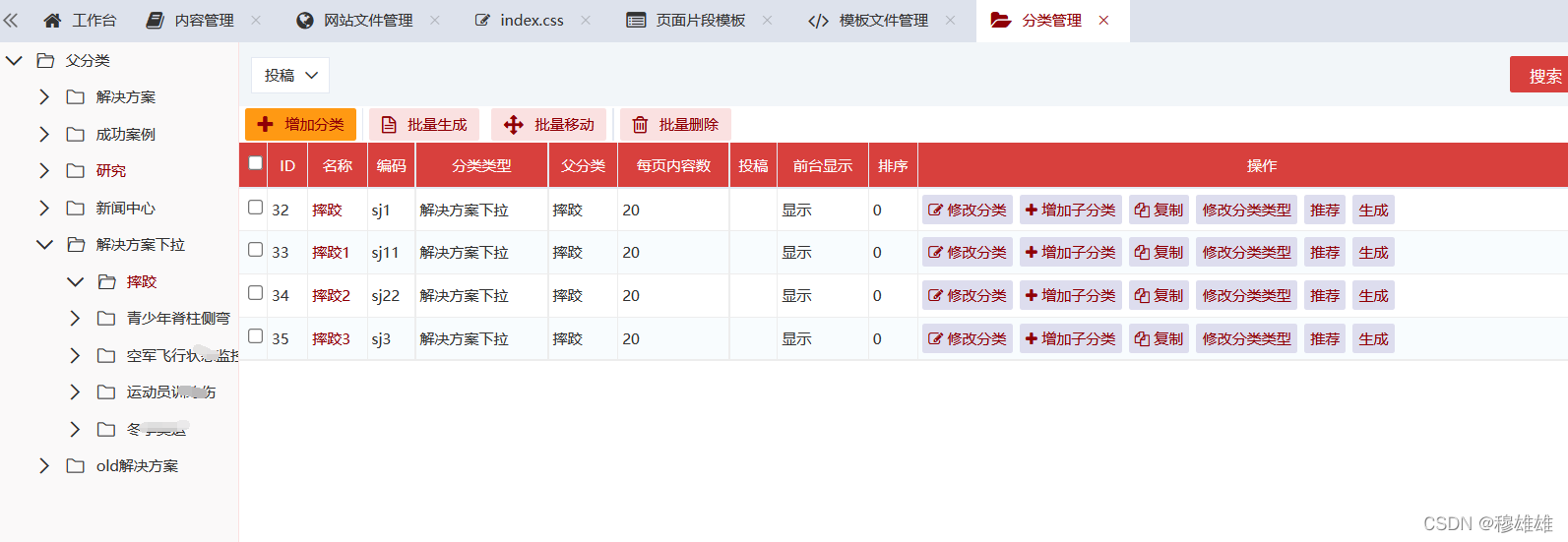 在这里插入图片描述 在这里插入图片描述