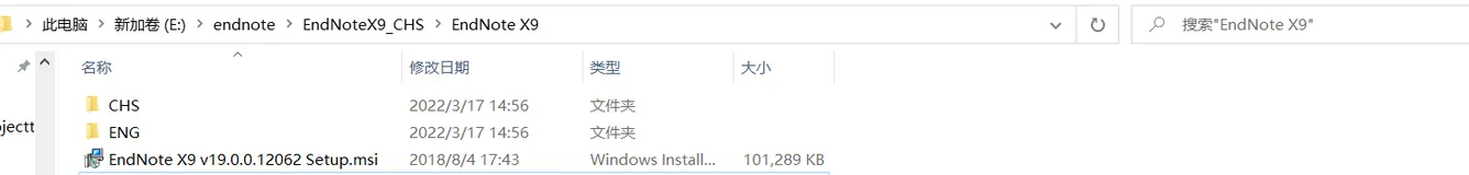 EndNoteX9完整详细安装教程