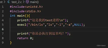 Linux系统编程第六节——进程的替换（execl、exelp、execle、execv、execvp、execve）